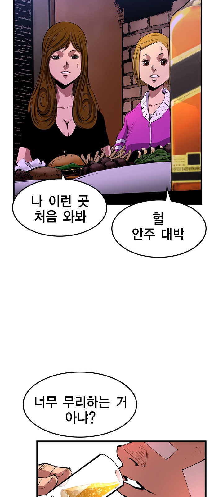 37 페이지