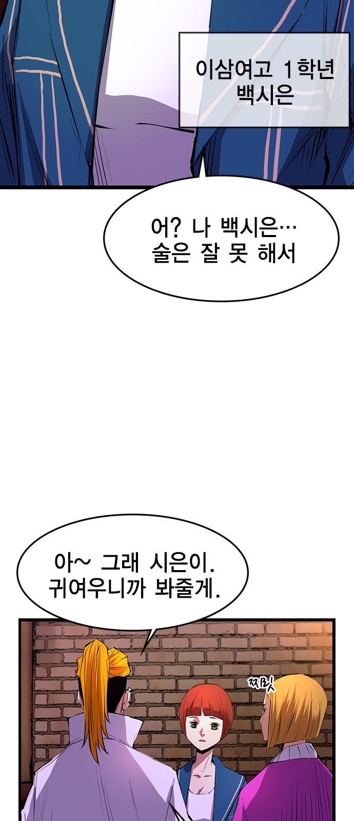 46 페이지