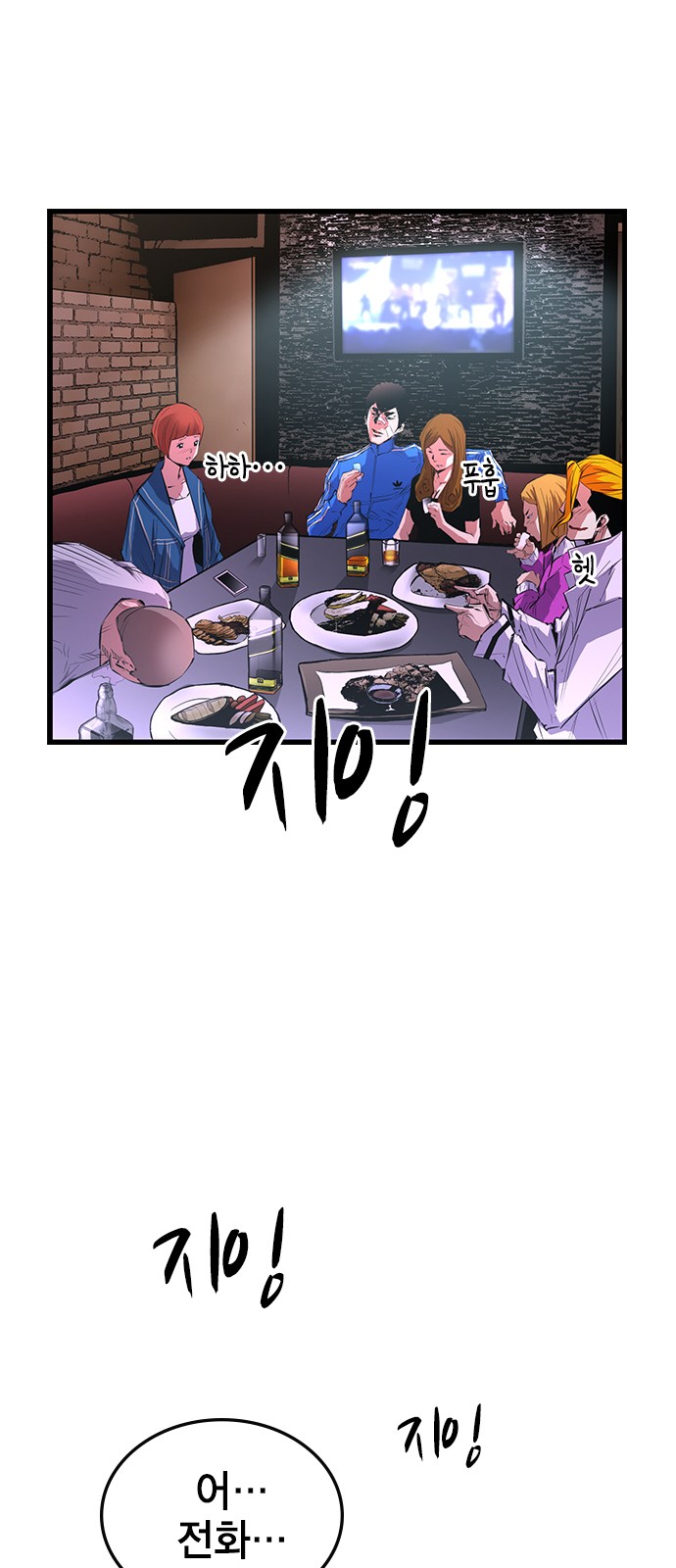 49 페이지