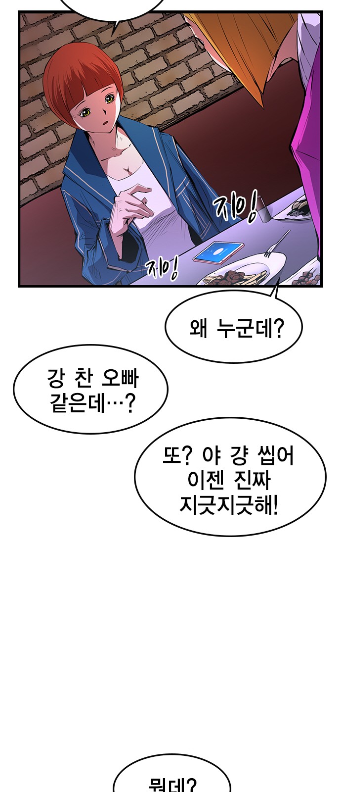50 페이지