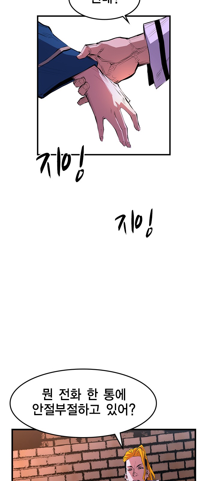 51 페이지