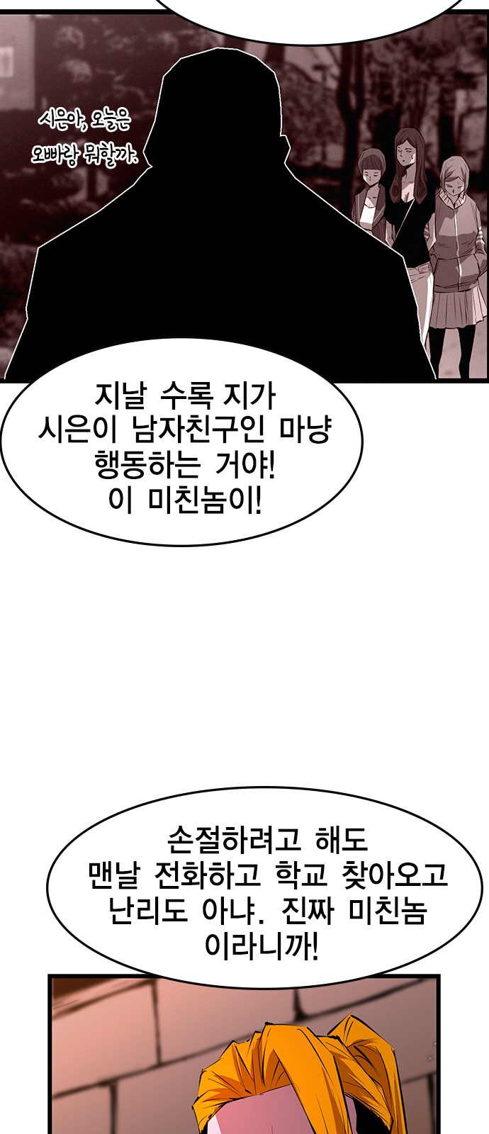 53 페이지
