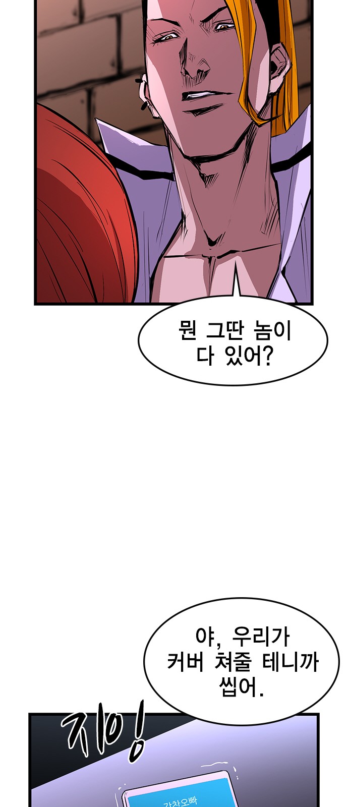 54 페이지