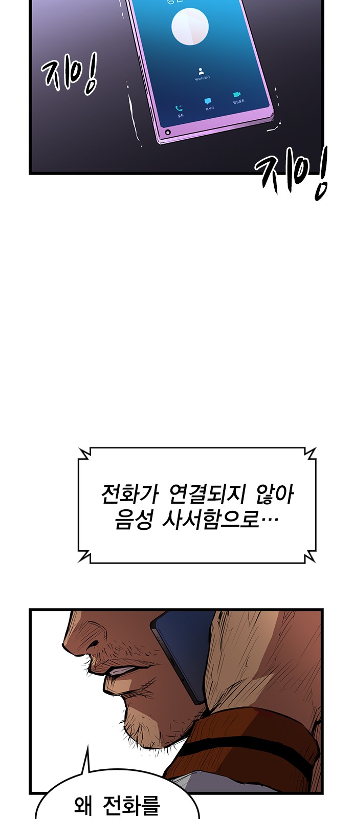 55 페이지