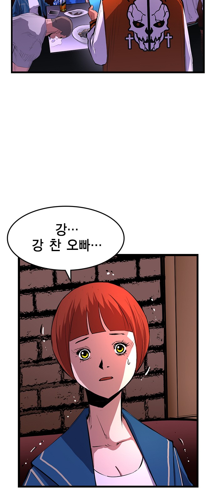 58 페이지