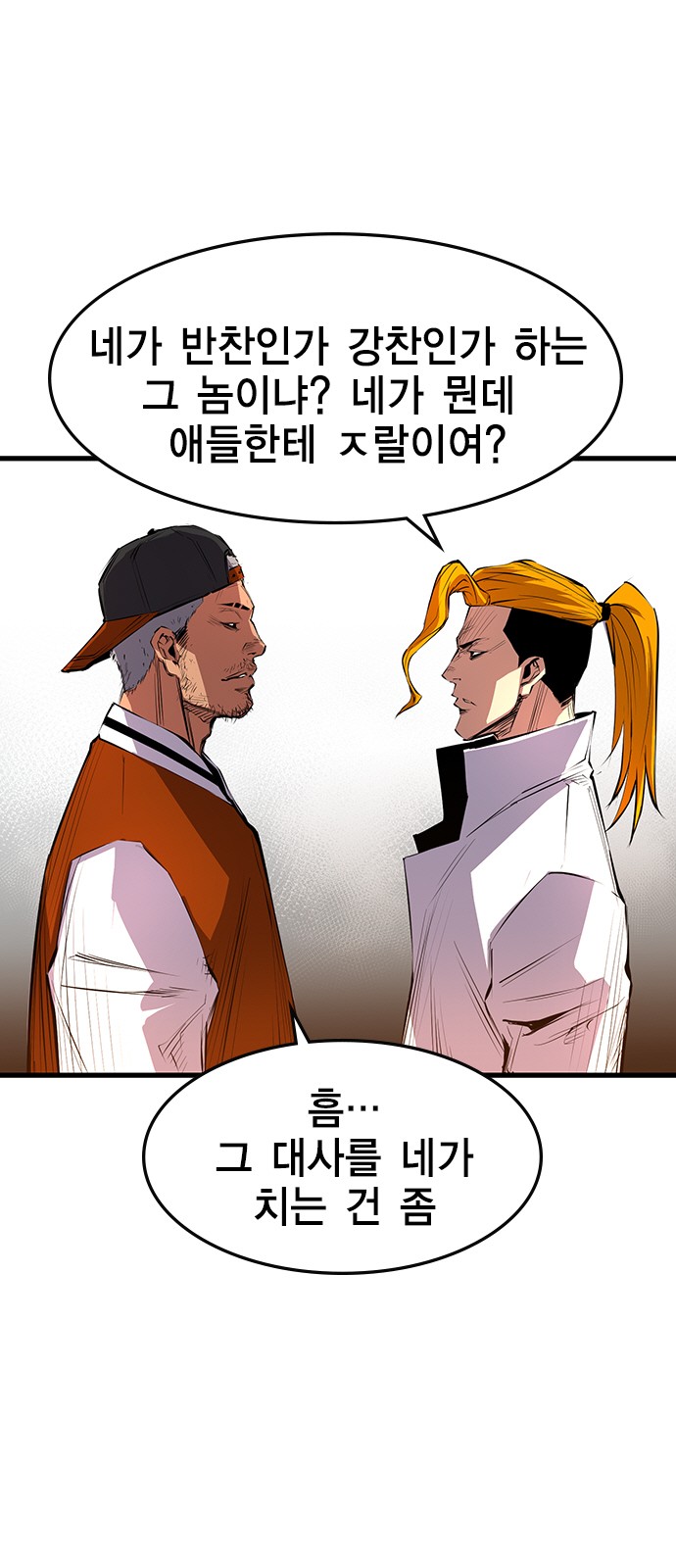 62 페이지