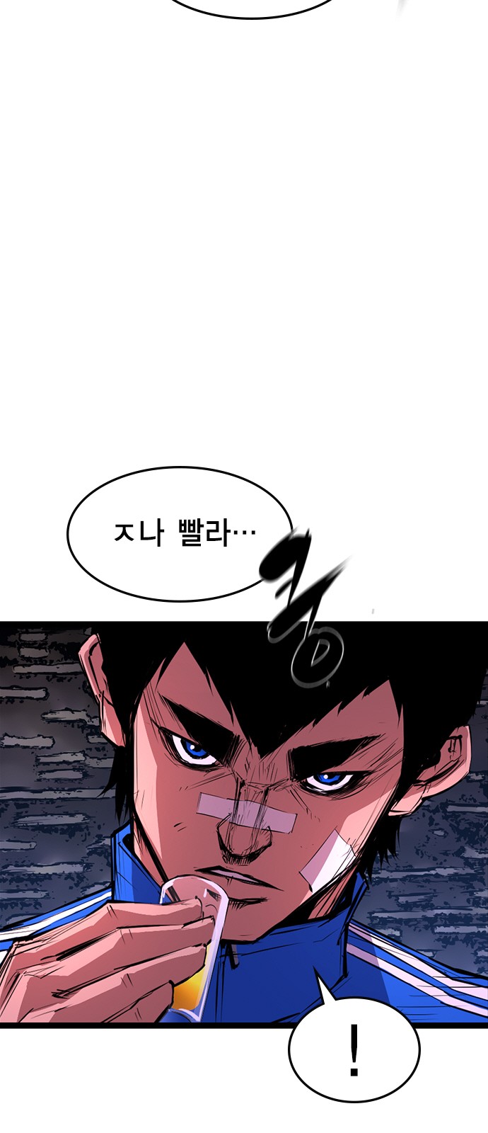 66 페이지