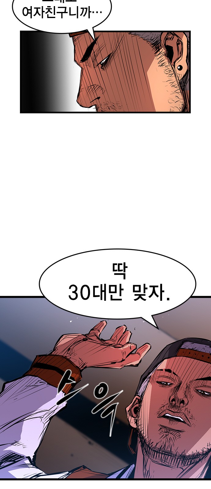 70 페이지