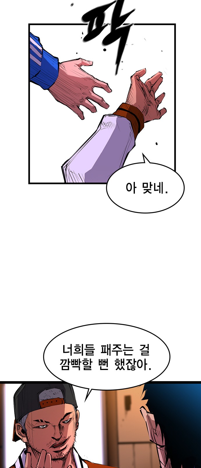 73 페이지