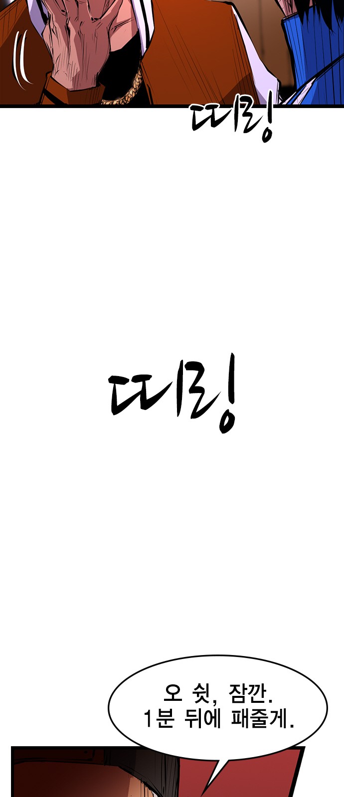 74 페이지