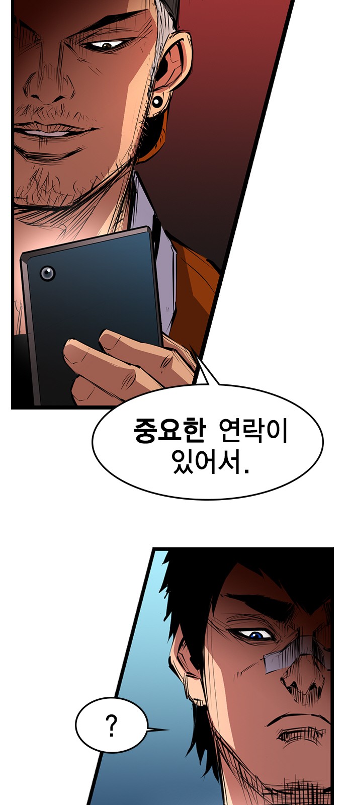 75 페이지