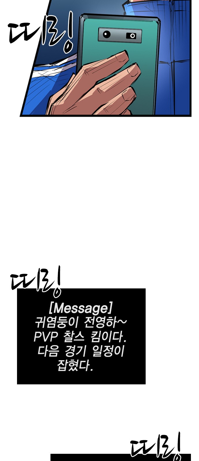 76 페이지