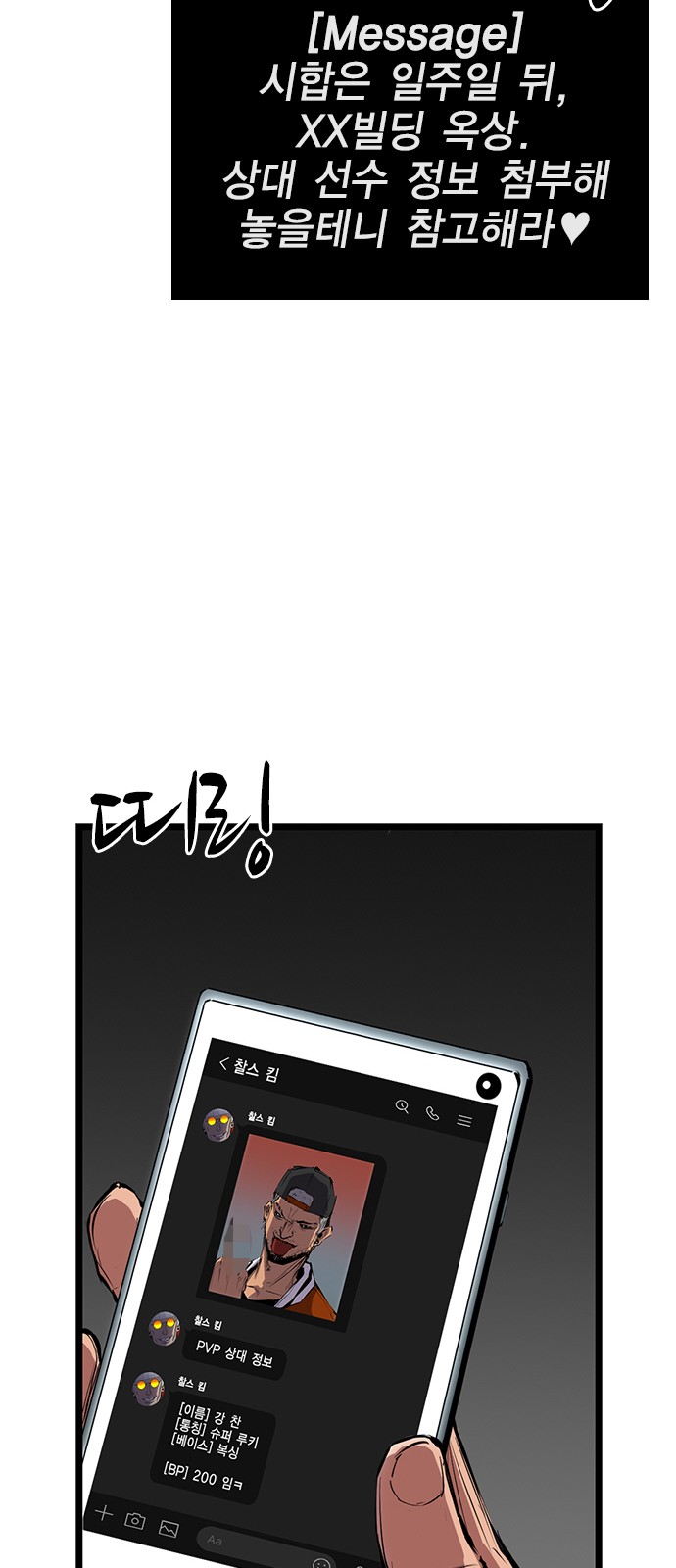 77 페이지