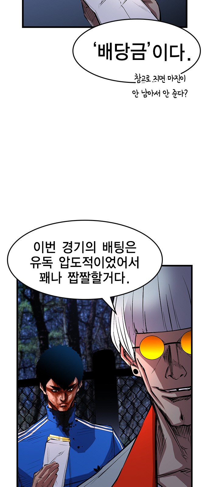 8 페이지