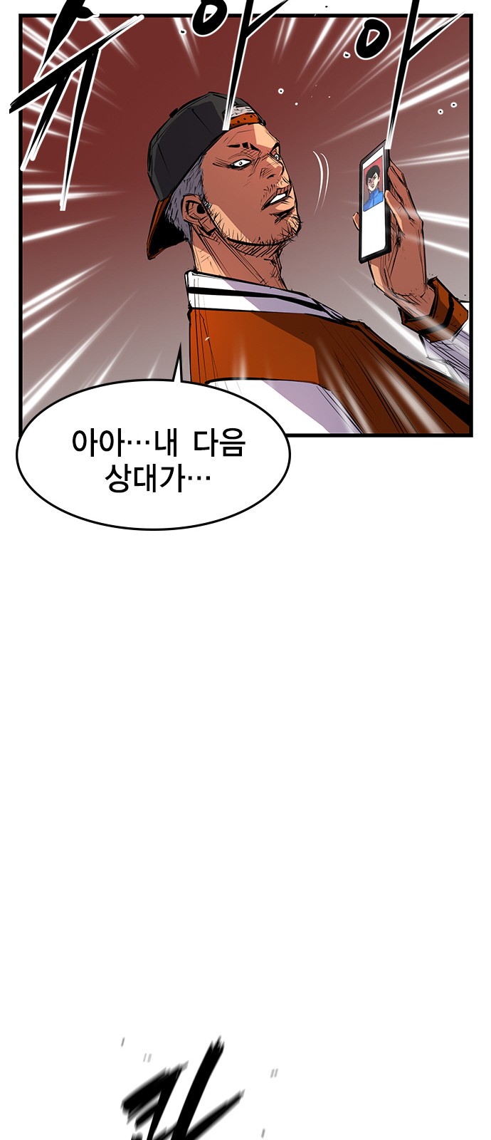 80 페이지