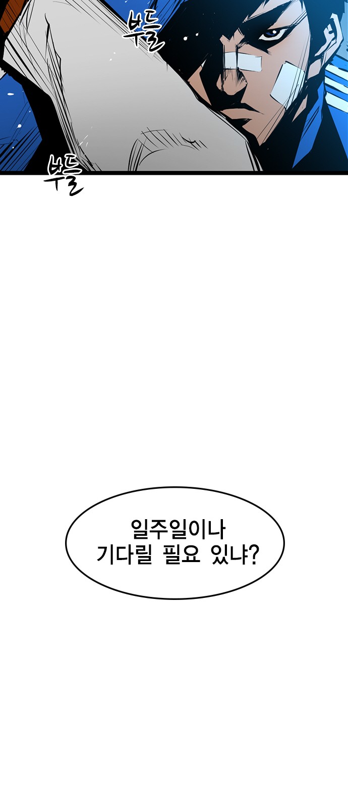 82 페이지