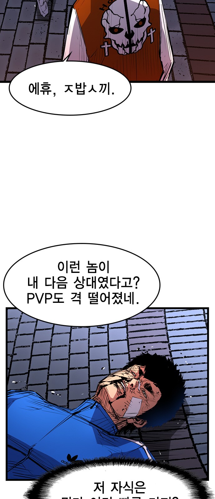 25 페이지