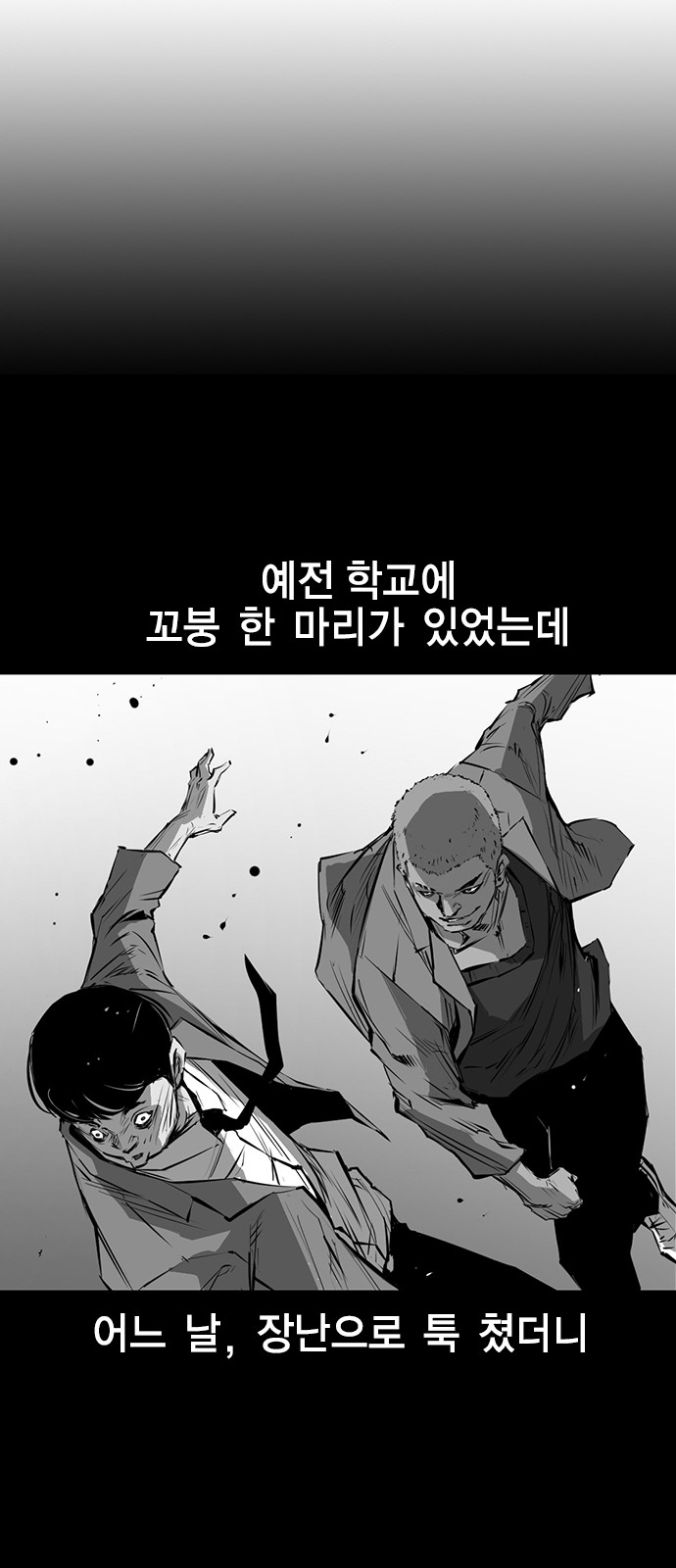 28 페이지