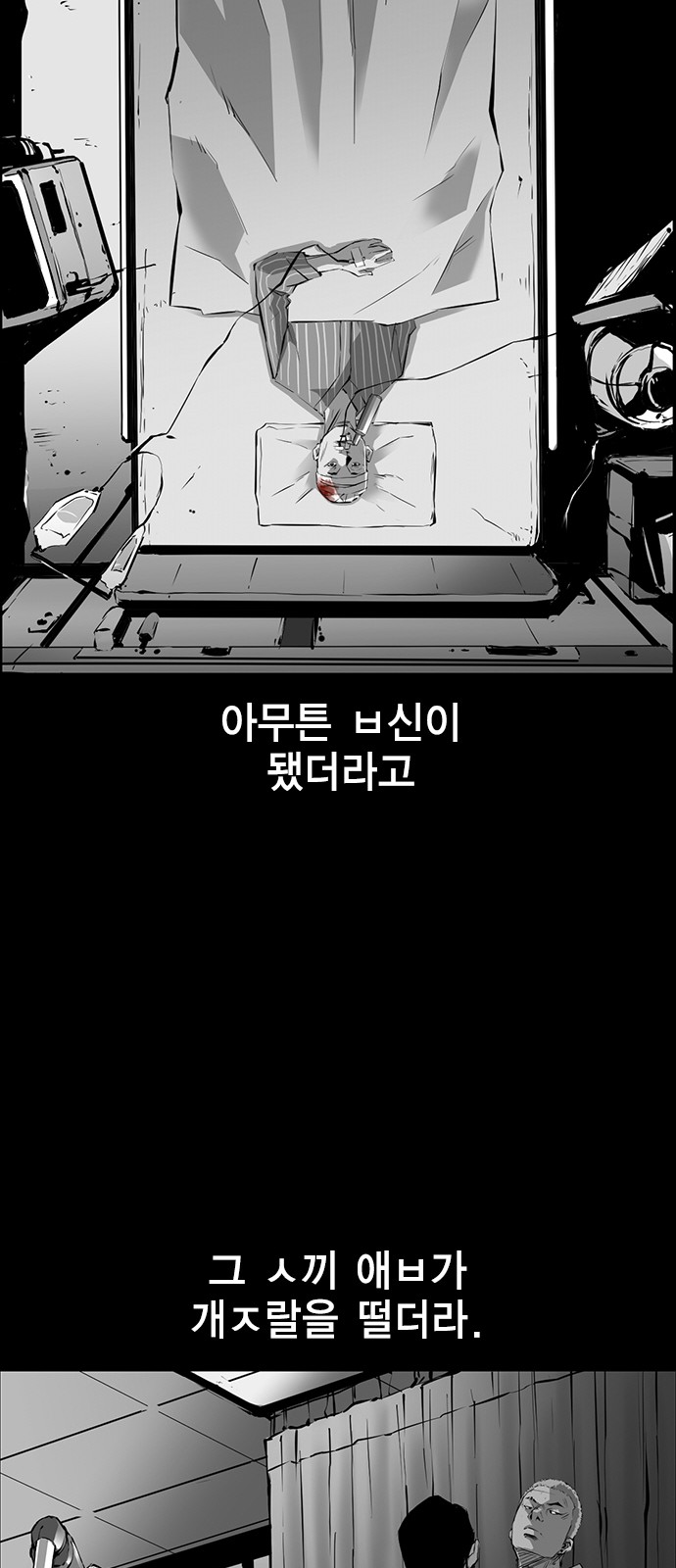 30 페이지