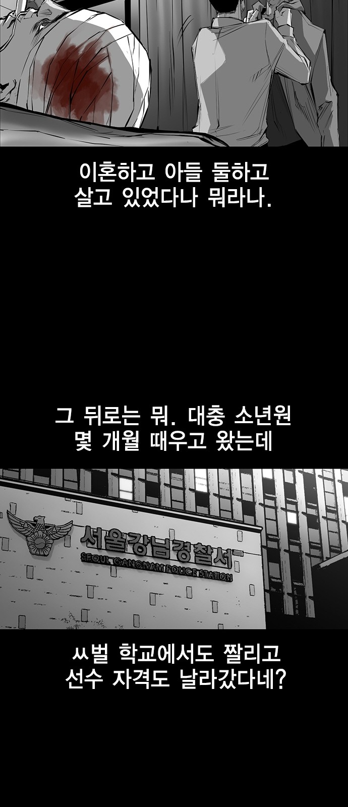 31 페이지
