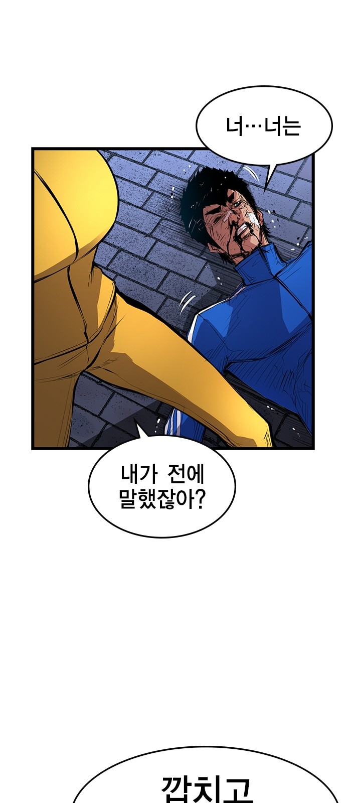 38 페이지