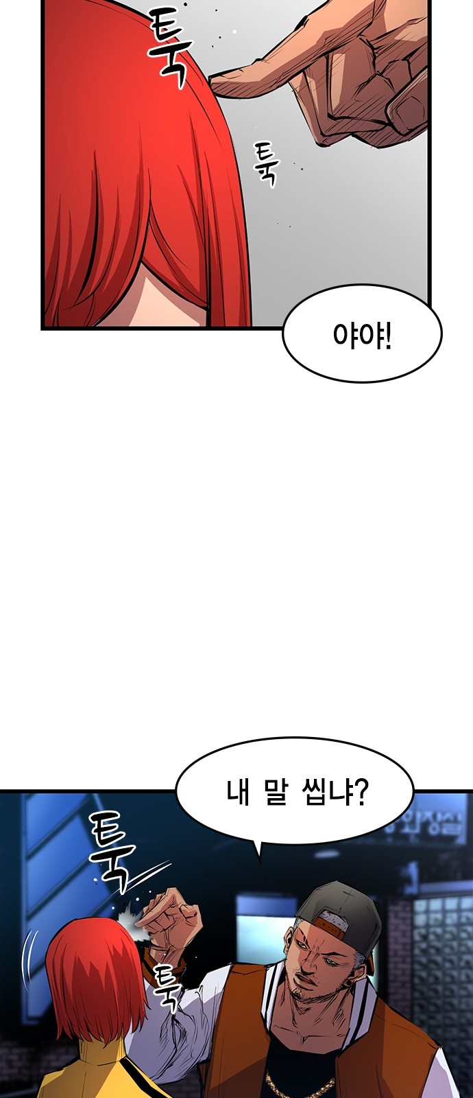40 페이지