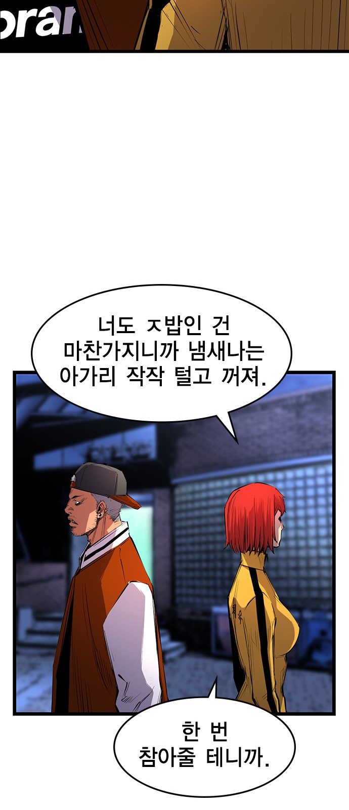 43 페이지