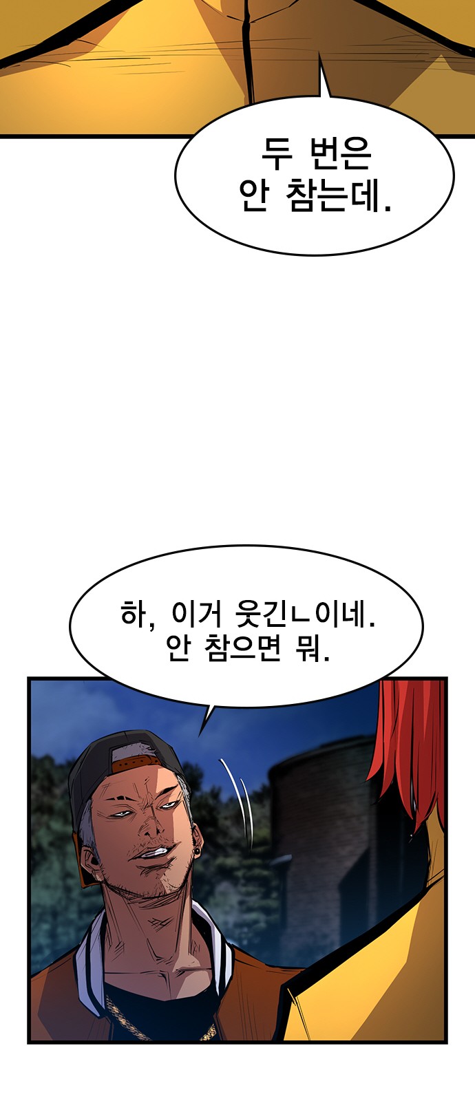 48 페이지