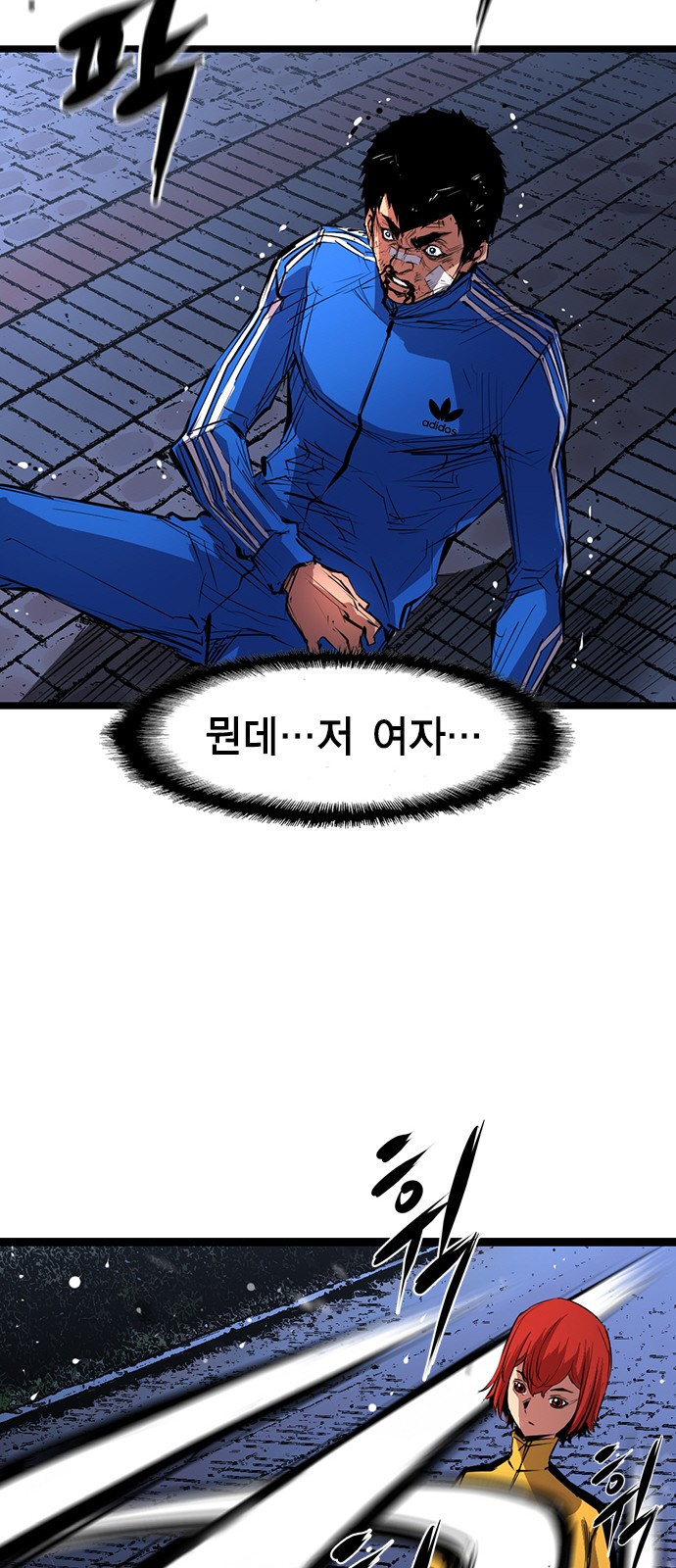 52 페이지