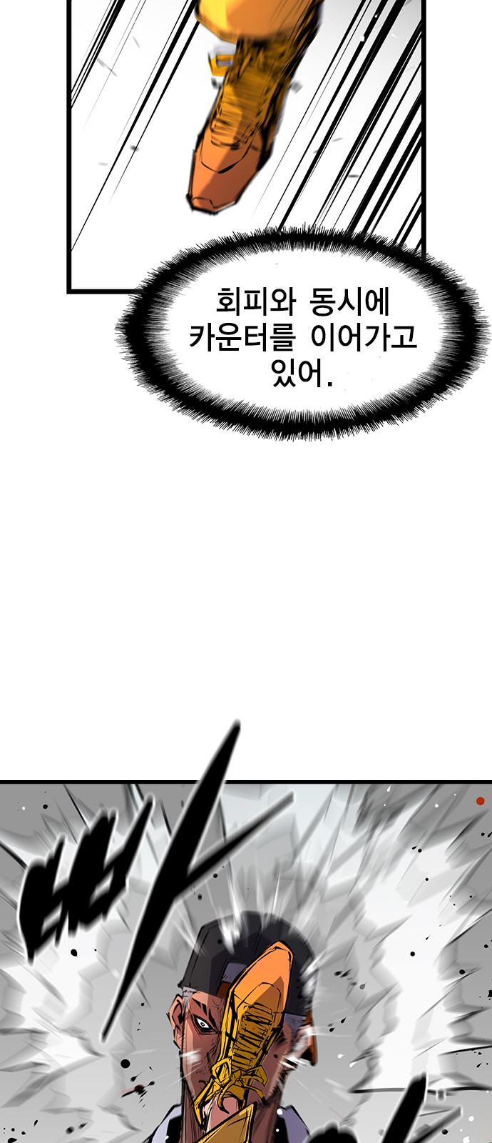 55 페이지