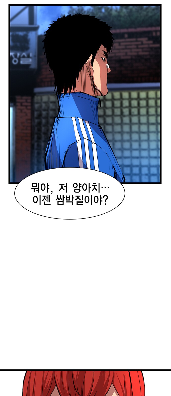 6 페이지