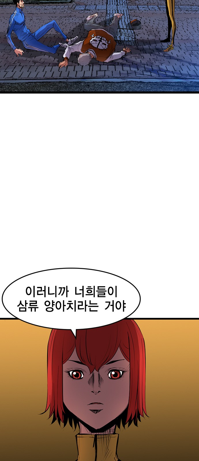 64 페이지