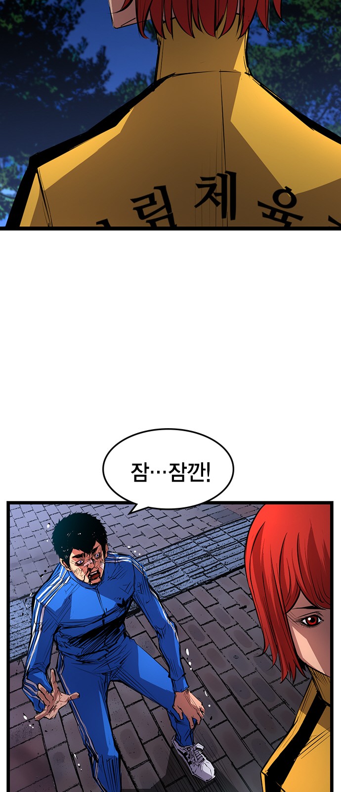 67 페이지