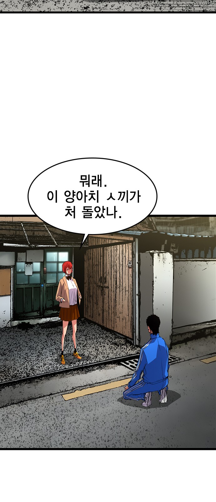 77 페이지