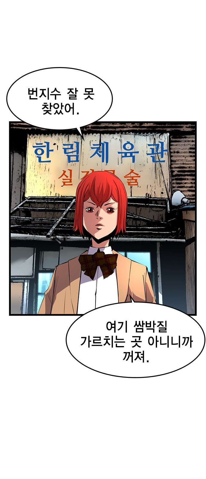 78 페이지