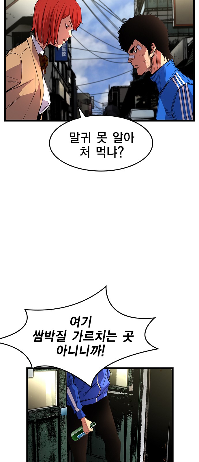 80 페이지