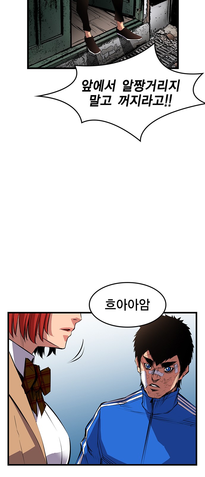 81 페이지