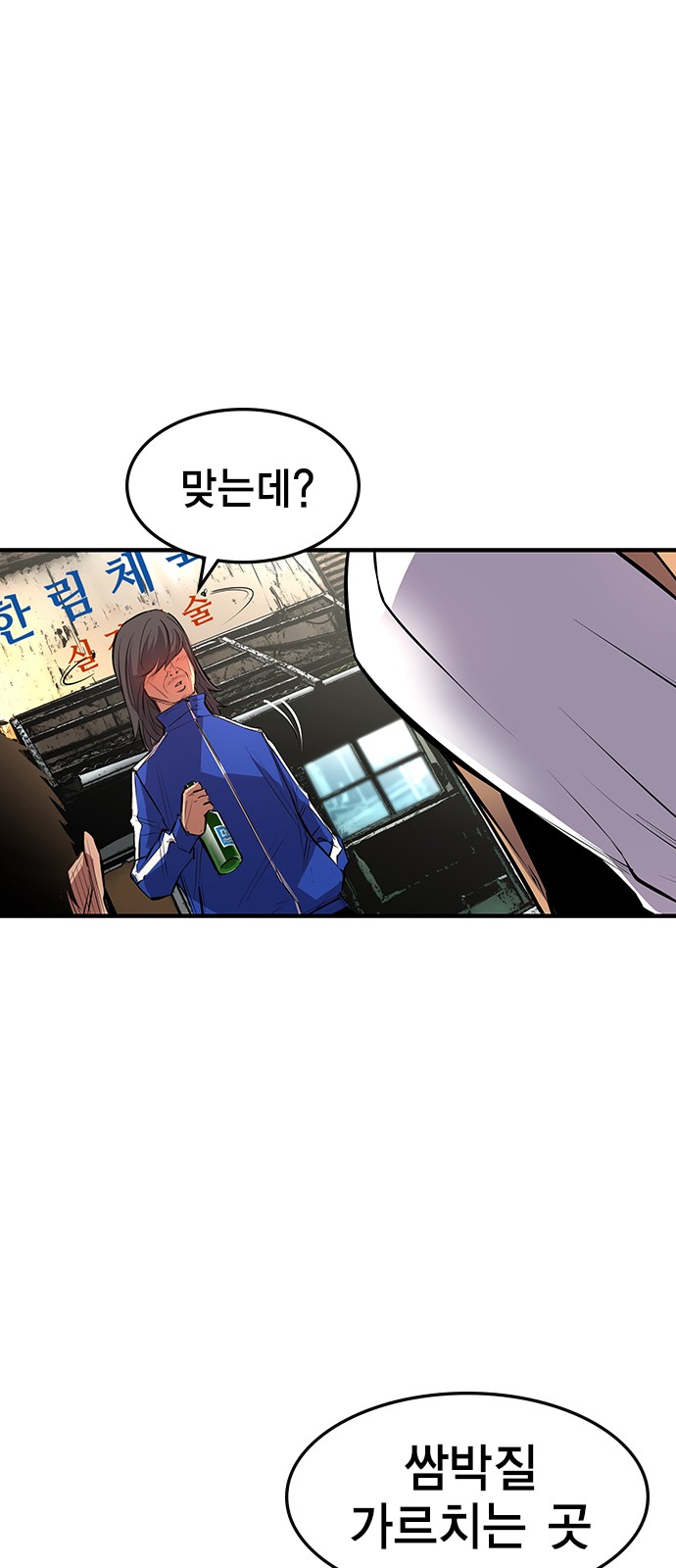 82 페이지