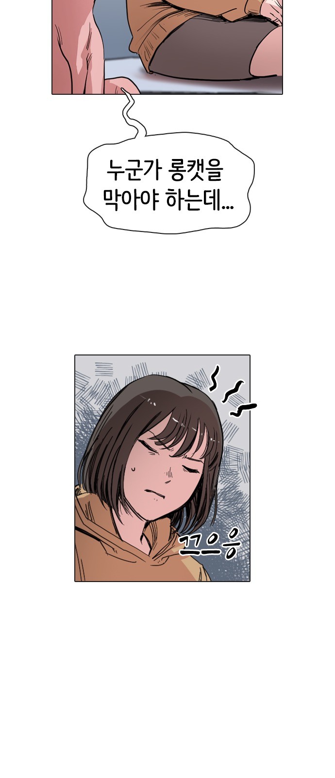 102 페이지