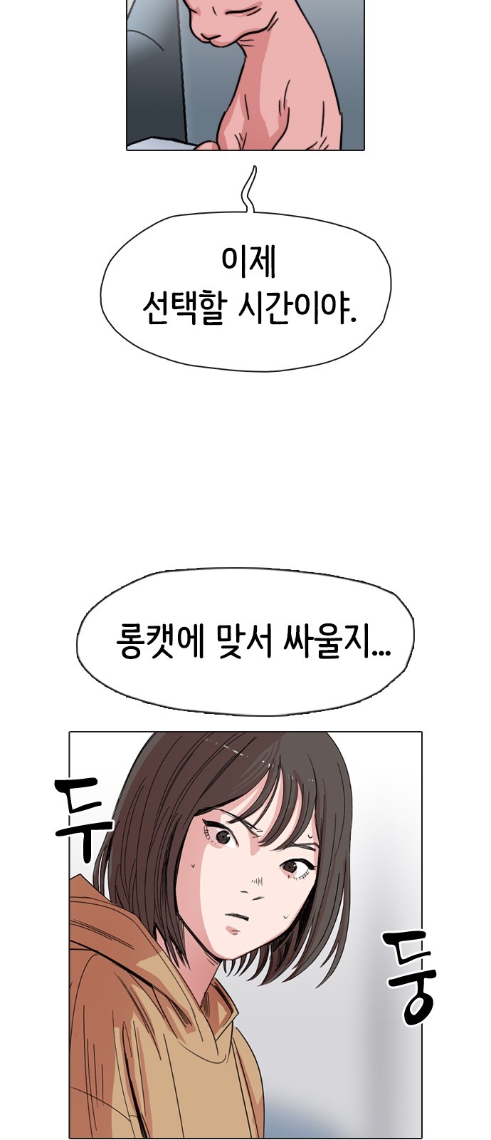107 페이지