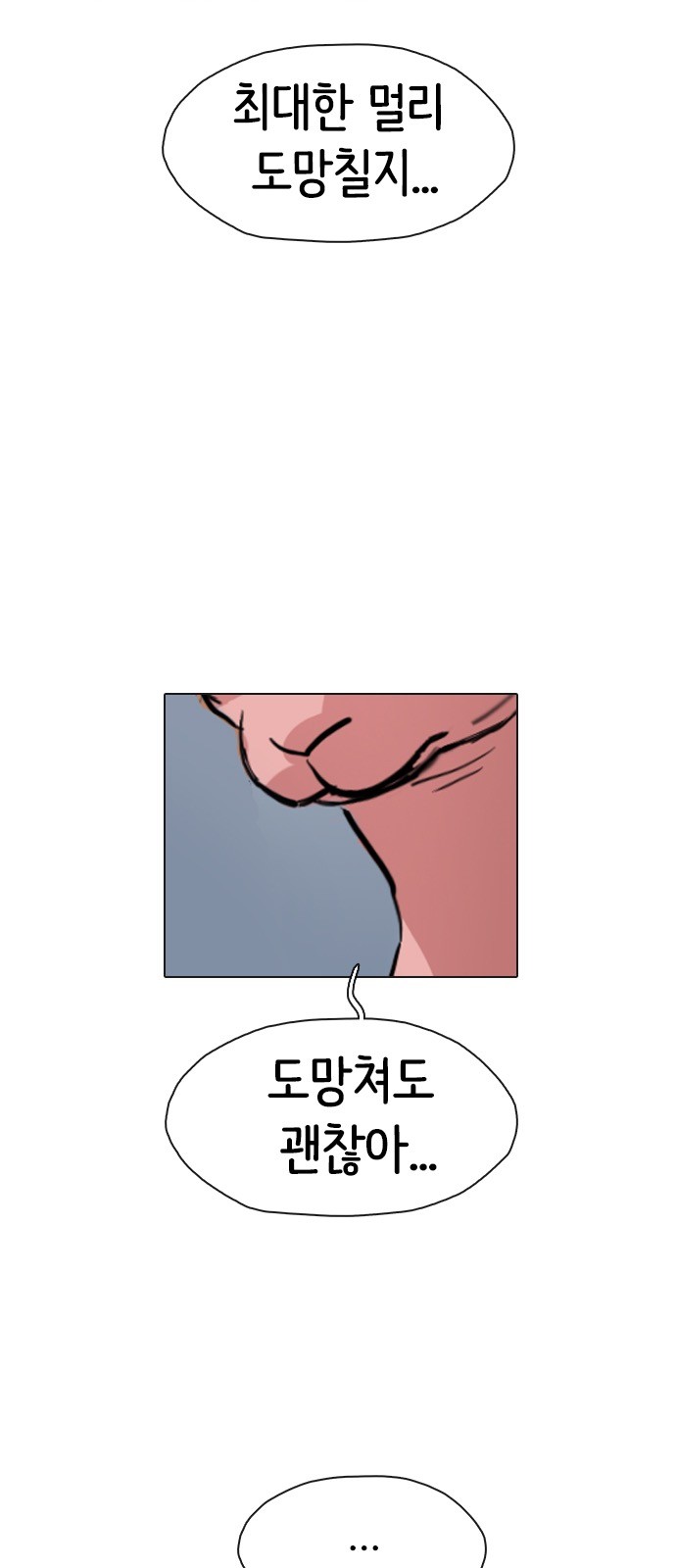 108 페이지