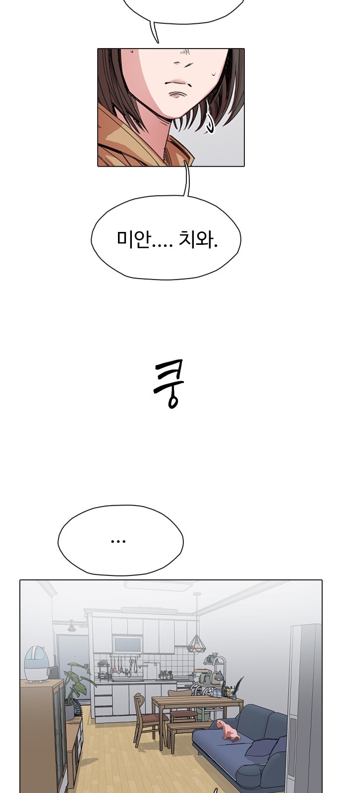 109 페이지