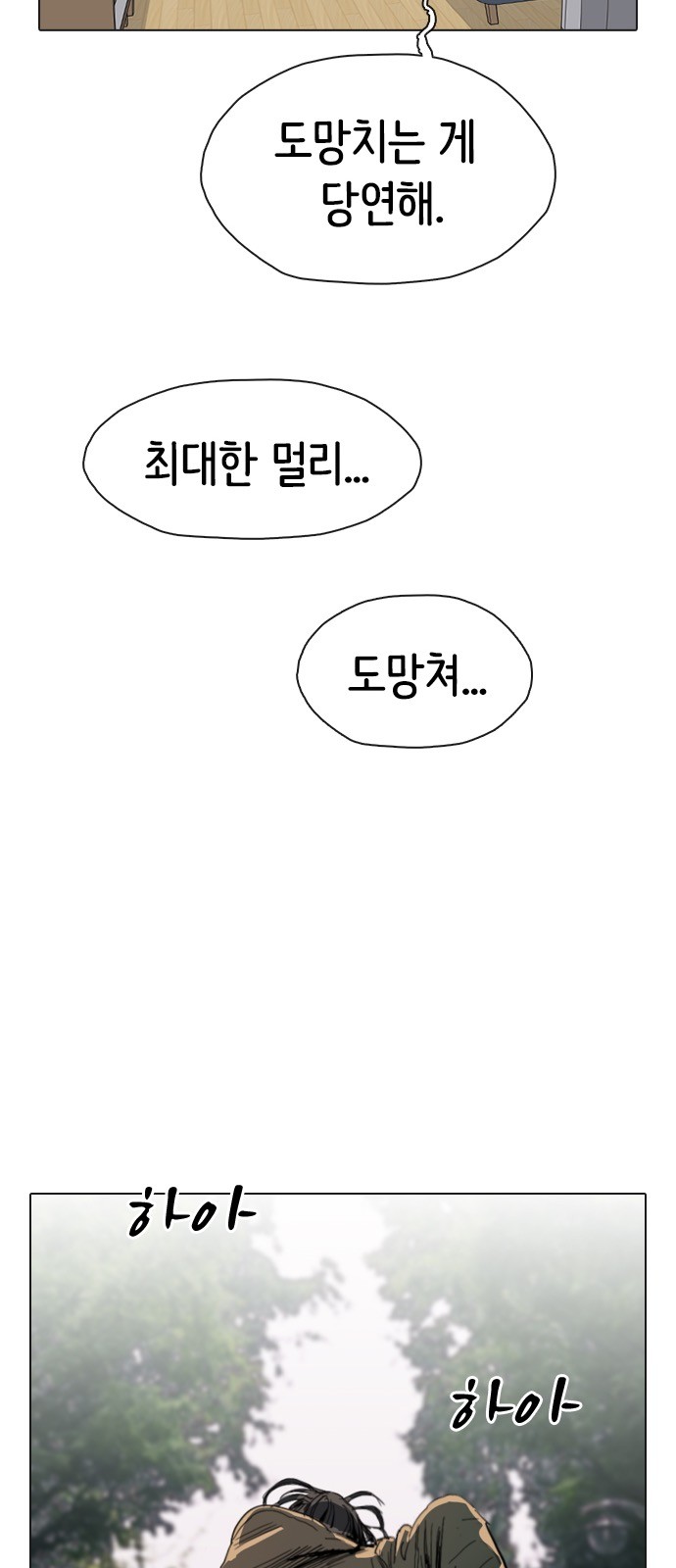 110 페이지