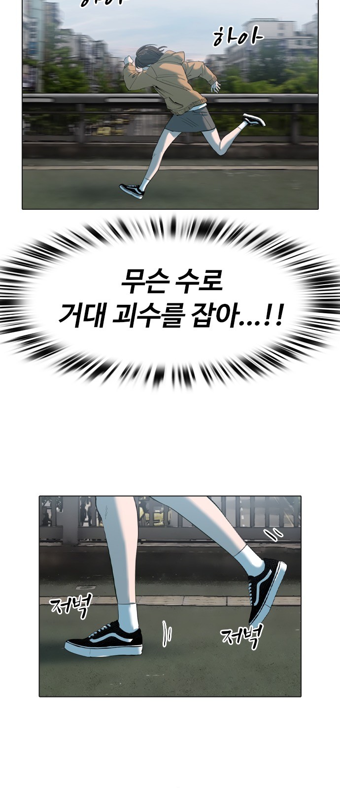 112 페이지