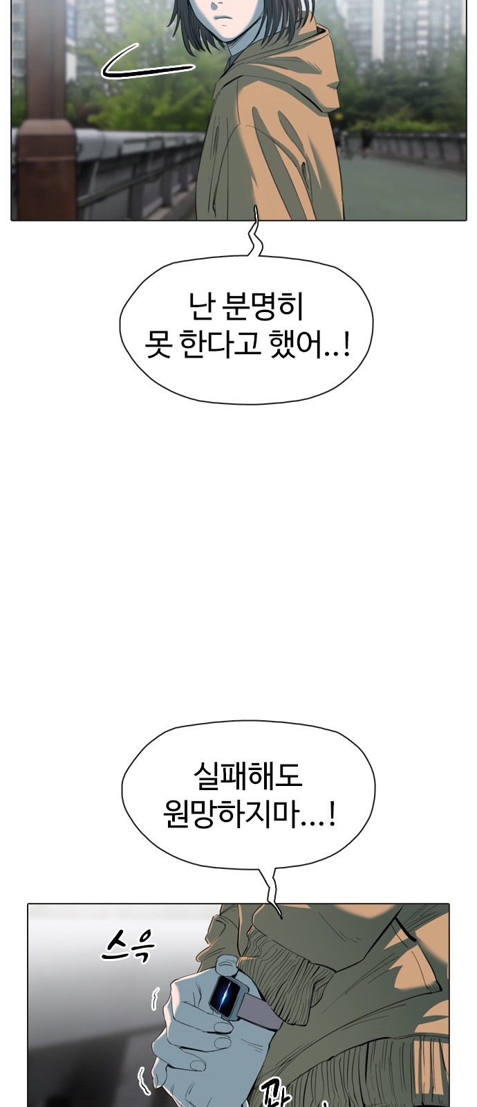 114 페이지