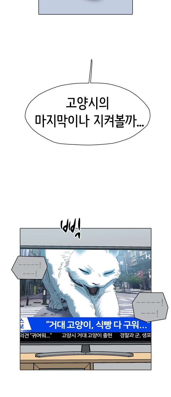 116 페이지