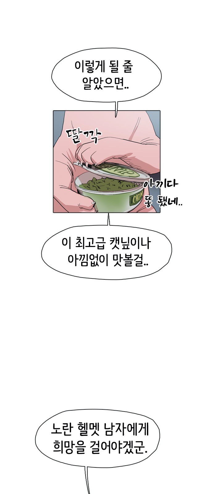 117 페이지