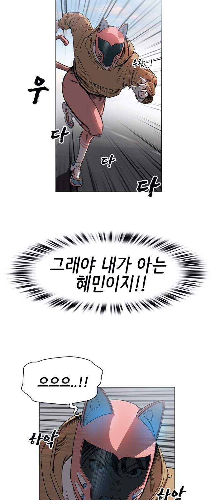 121 페이지