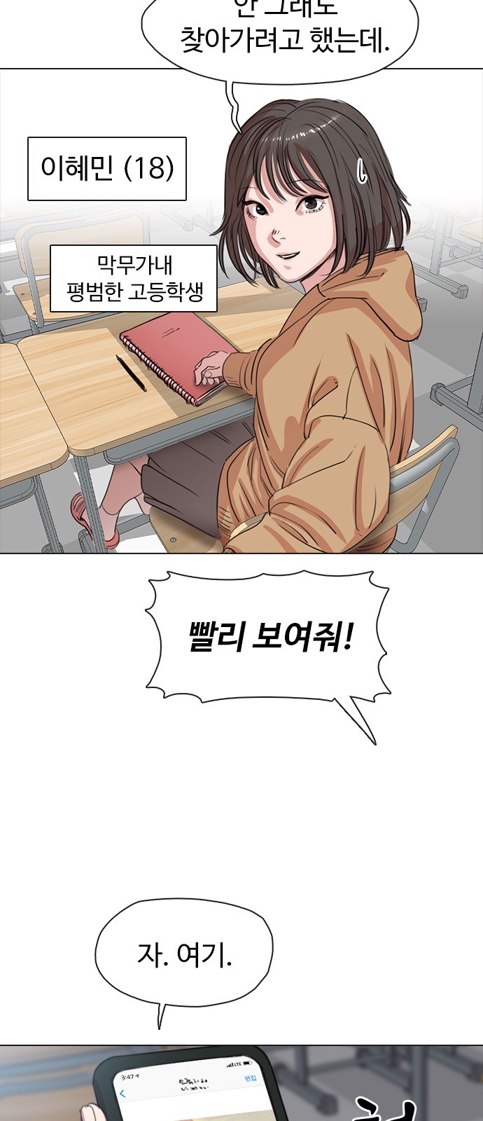 18 페이지