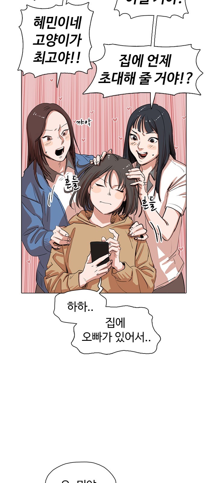 20 페이지